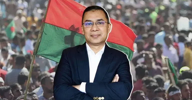 তারেক রহমান